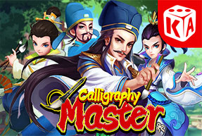KAGaming | Calligraphy Master Mobile