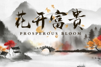 Dragongaming | Prosperous Bloom ™