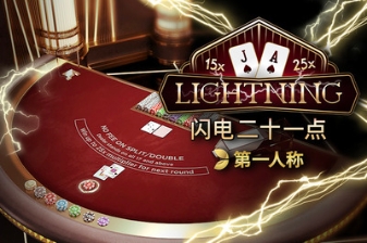 Evolution | First Person Lightning Blackjack