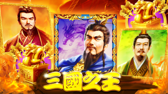 NetEnt | King of 3 Kingdoms