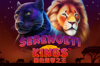 NetEnt | Serengeti Kings